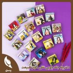 دفترچه جلد چوبی نقلی دختر طبیعت