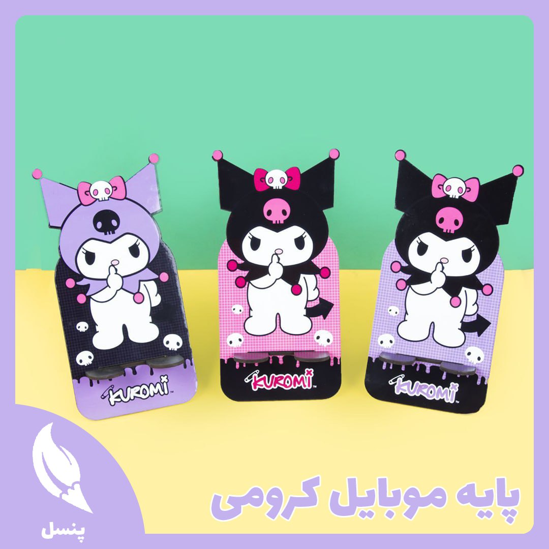 پایه موبایل کرومی پایه موبایل کرومی