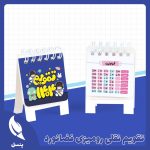 تقویم نقلی رومیزی فضانورد