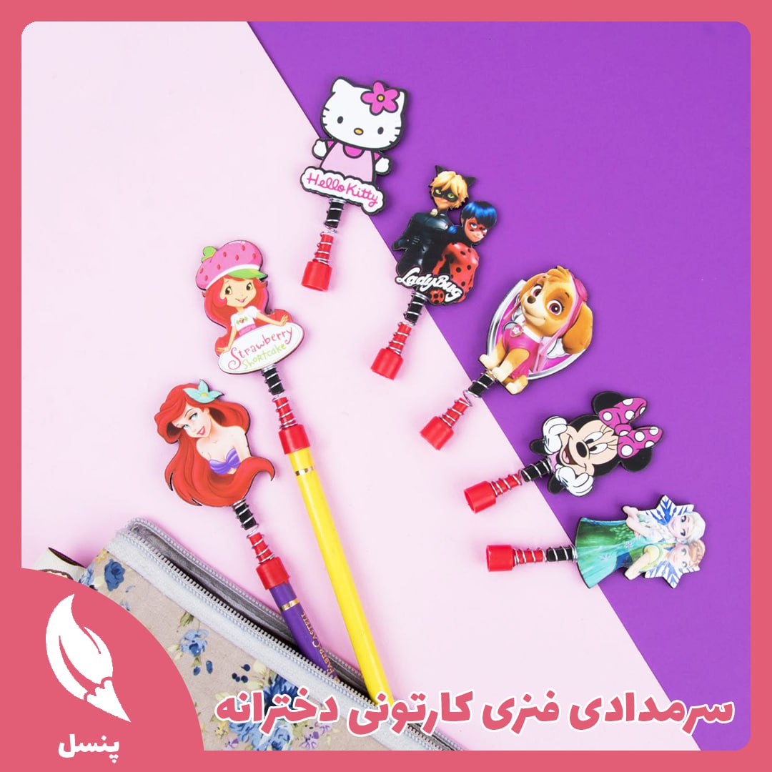 سرمدادی فنری کارتونی دخترانه سرمدادی فنری کارتونی دخترانه