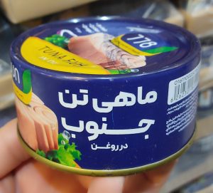 تن ماهی جنوب هوور 778