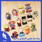 پیکسل کارتونی پسرانه