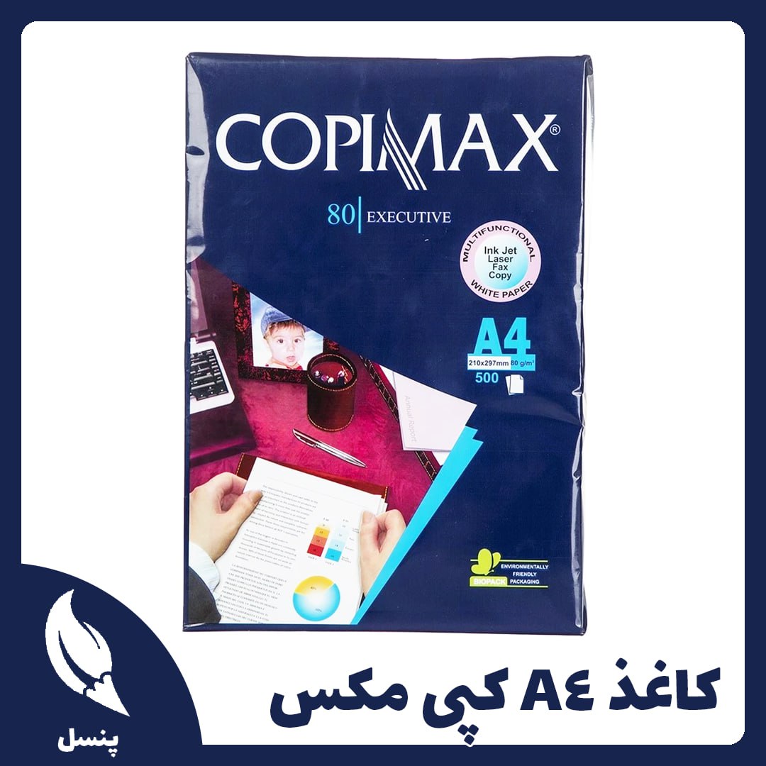 کاغذ A4 کپی مکس کاغذ A4 کپی مکس