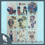 دفتر نقاشی ۴۰ برگ جلد کرافت