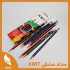 مداد مشکی کی ام تی