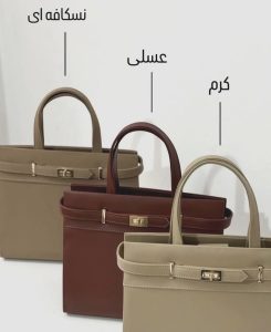 کیف زنانه کد A