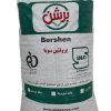 پخش دفاتر اداری و مدارس پارس + لیست محصولات - خرید عمده