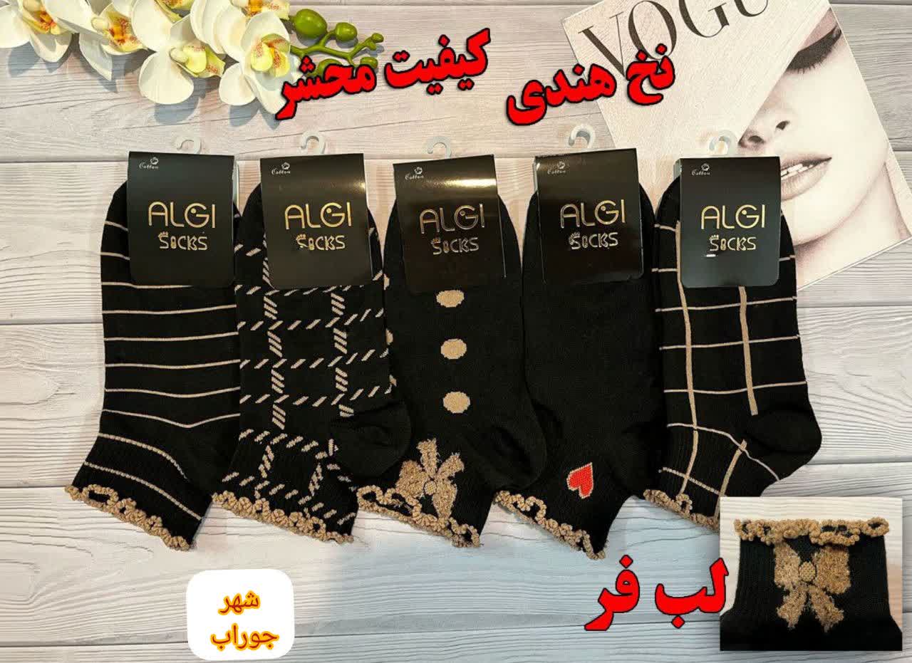 جوراب مچی زنانه جوراب مچی زنانه