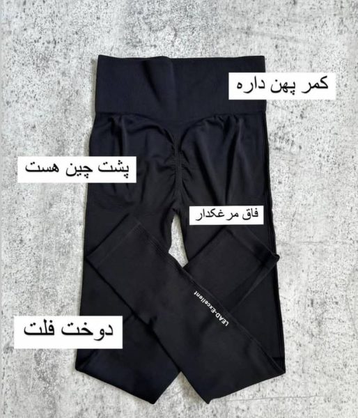 لگ سیملس پشت کش خارجی LS-58 لگ سیملس پشت کش خارجی LS-58