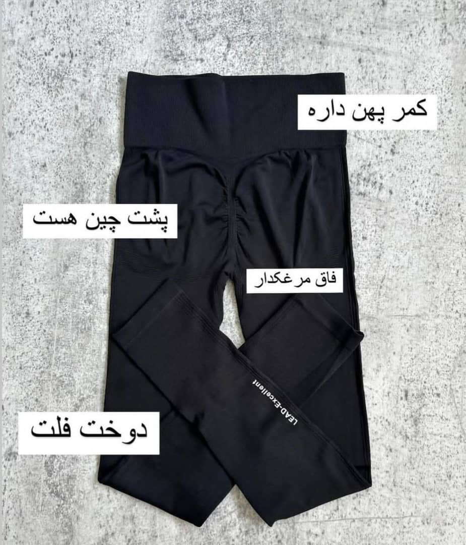 لگ سیملس پشت کش خارجی LS-58 لگ سیملس پشت کش خارجی LS-58