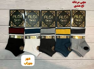 جوراب مردانه