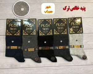 جوراب مردانه ساقدار