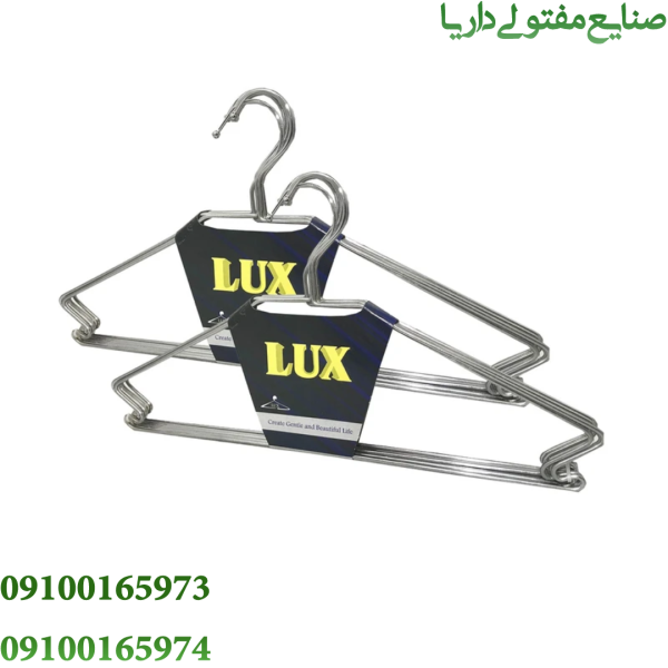 چوب لباسی فلزی چوب لباسی فلزی
