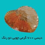 نبات چوبی قلبی دورنگ