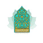 پخش عمده تنقلات و شیرینی گز اصفهان