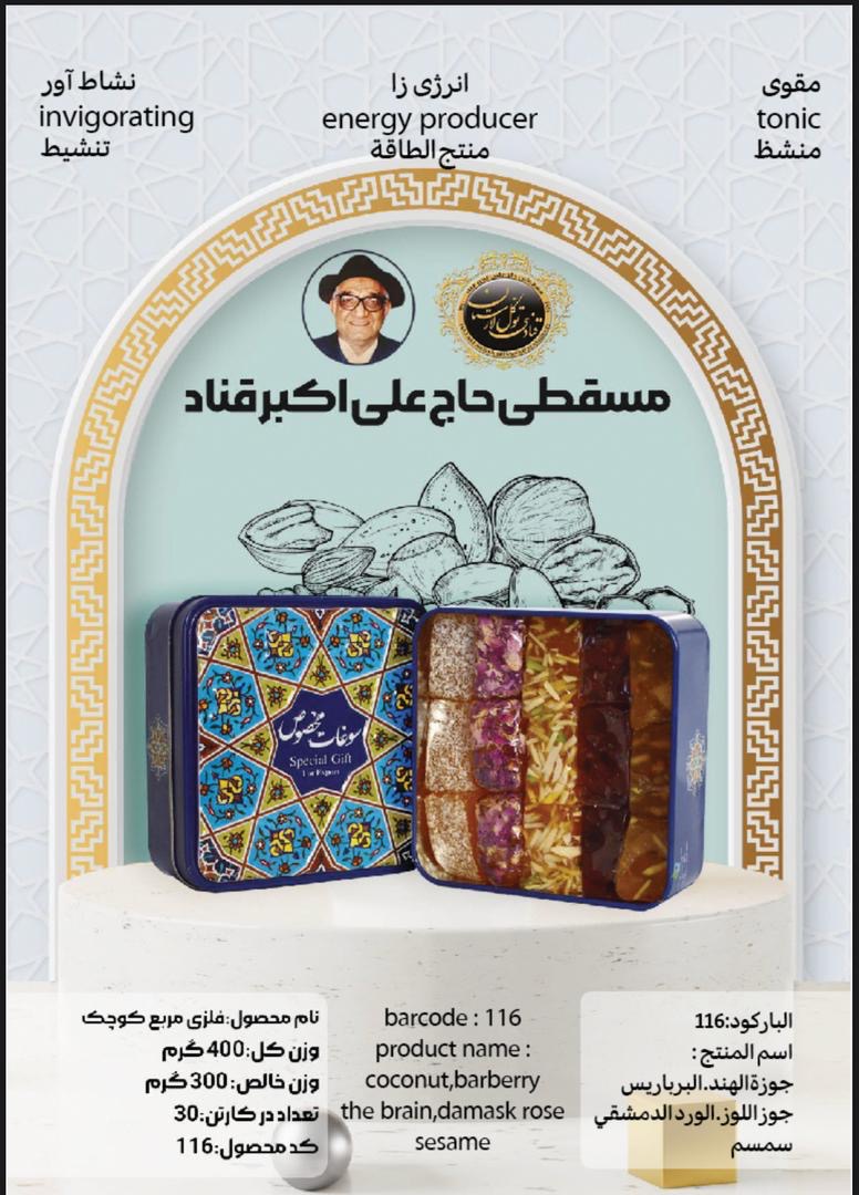 مسقطی فلزی مربع مسقطی فلزی مربع