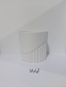 گلدان سرامیکی آپادانا