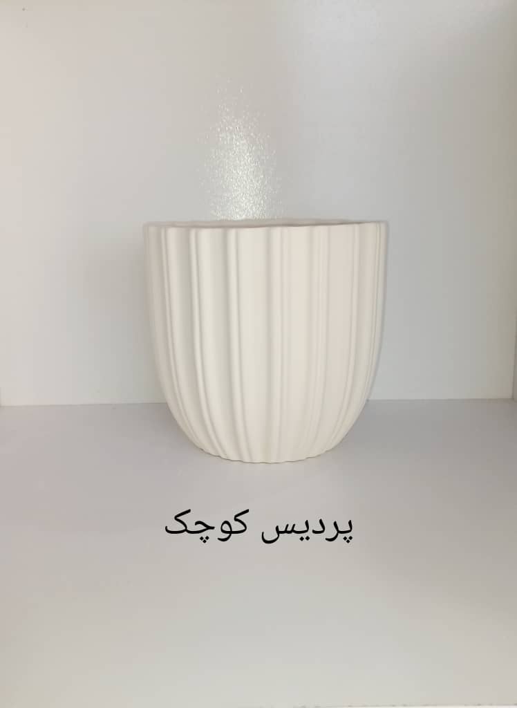 گلدان سرامیکی پردیس کوچک