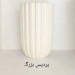 گلدان پردیس بزرگ