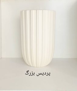 گلدان پردیس بزرگ