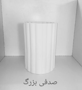 گلدان سرامیکی صدفی بزرگ