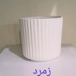 گلدان سرامیکی زمرد