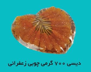 نبات چوبی قلبی زعفرانی