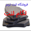 وایر شمع «پایاز صنعت پارس» پرایدی زیمنس و ساژم - خرید عمده