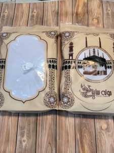 حوله احرام
