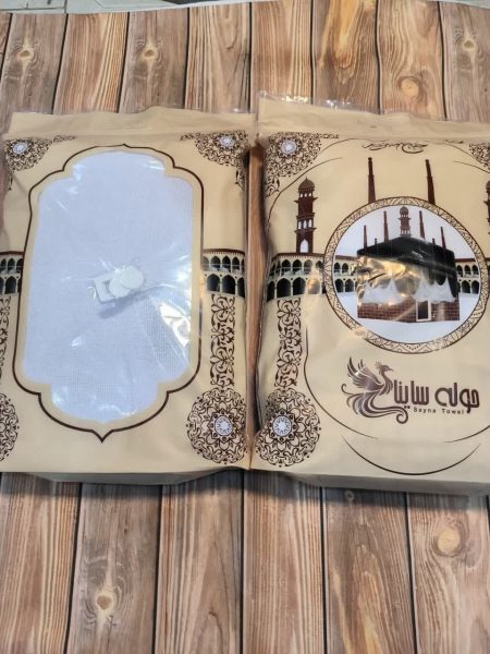حوله احرام حوله احرام