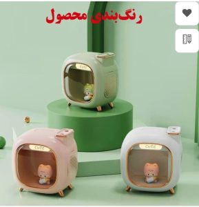 بخور سرد فانتزی A330