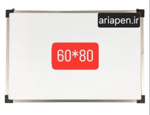 تخته وایت برد دوطرفه