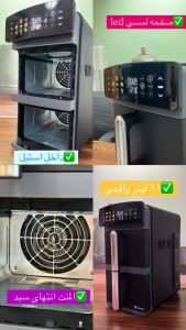 سرخ کن ۲ طبقه میباشی