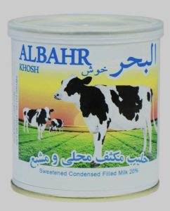 شیر عسلی البحر و نشنال گلد