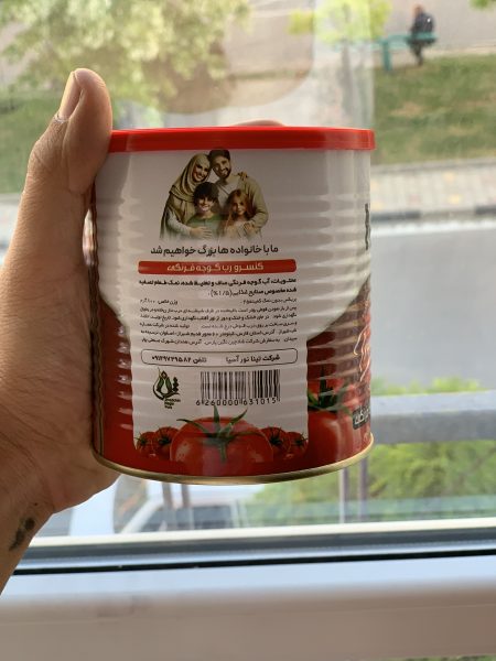 رب نشنال گلد