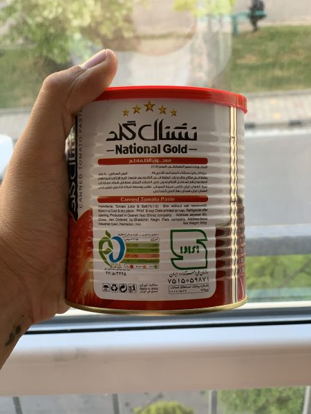رب نشنال گلد