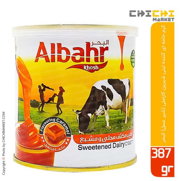 شیر عسلی البحر و نشنال گلد