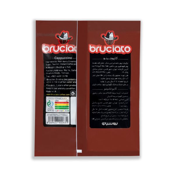 کاپوچینو بالشتی