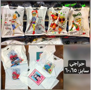 تاپ دخترانه گیاهی فلامنت