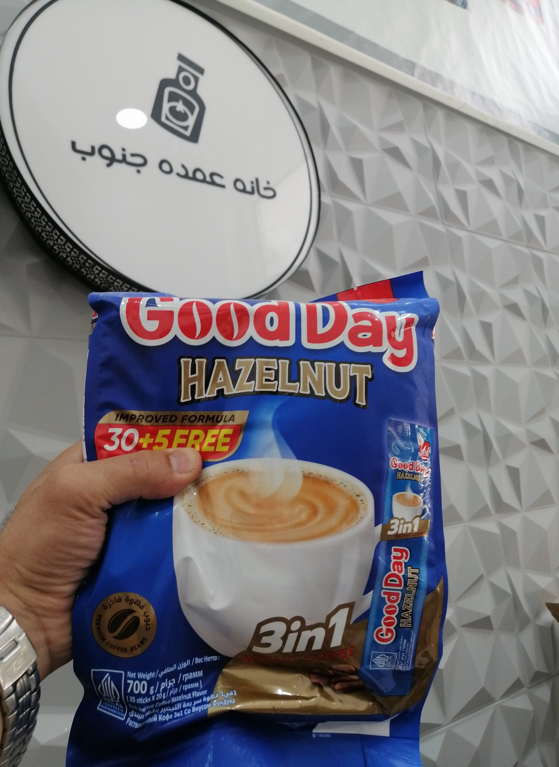 کافی میکس گوددی فندقی صورت ۳ در ۱