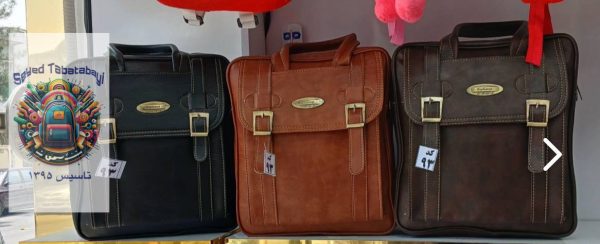 کیف اداری درجه یک