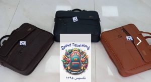 کیف اداری مردانه