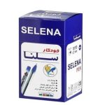 خودکار ۵۰ عددی سلنا