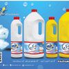 خرید عمده مواد شوینده زیر قیمت بازار - خرید عمده