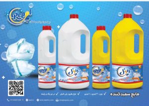 سفیدکننده ۱لیتری رپول