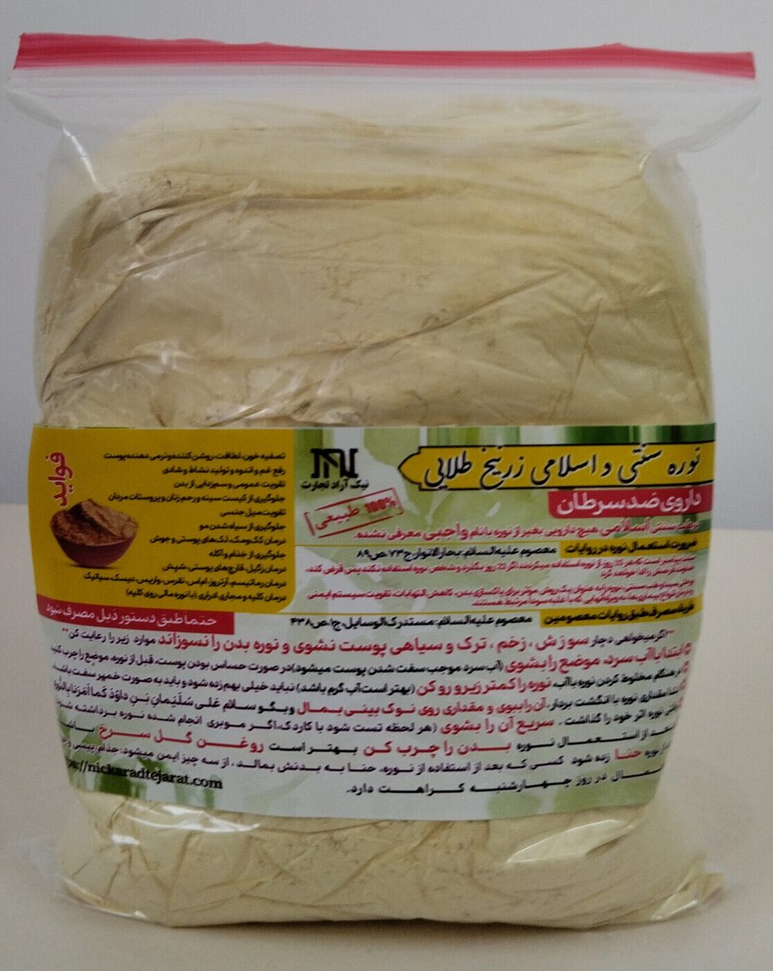 موبر سنتی زرنیخ ۱ به ۶ موبر سنتی زرنیخ ۱ به ۶