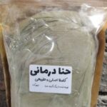 حنا طبیعی و اصل
