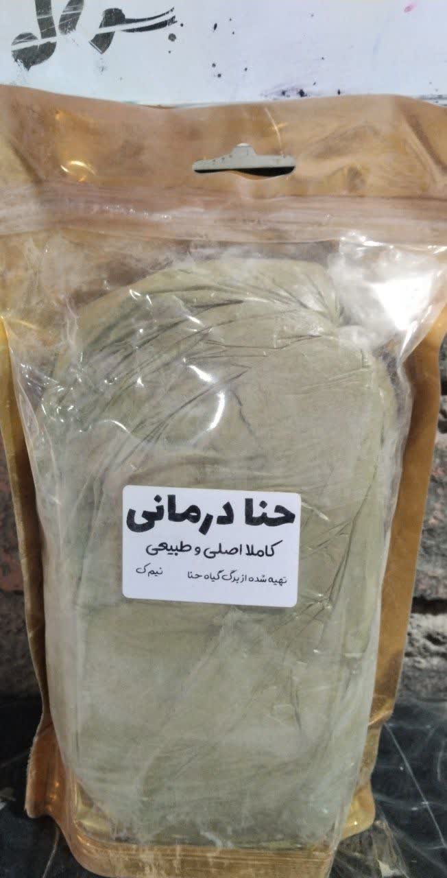 حنا طبیعی و اصل حنا طبیعی و اصل