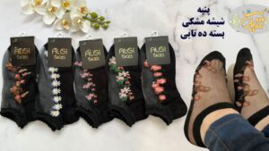 جوراب مچی زنانه تم گل شیشه ای