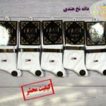جوراب نیم ساق مردانه تم تامی